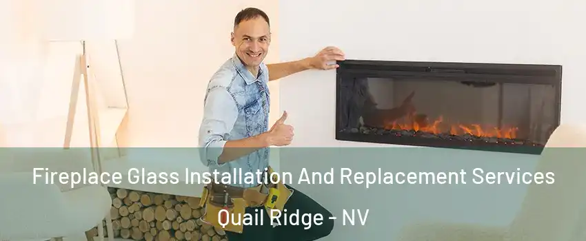 Fireplace Glass Installation And Replacement Services Quail Ridge - NV