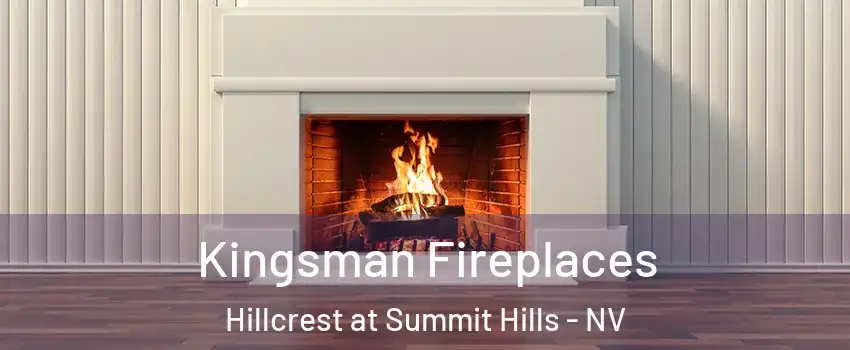 Kingsman Fireplaces Hillcrest at Summit Hills - NV